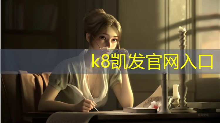 K8凯发天生赢家一触即发：东丽区工程塑胶跑道