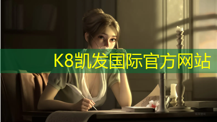 k8凯发官网入口：内蒙全塑型塑胶跑道铺装